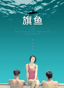 精品一区二区日本