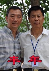 亚洲综合色视频