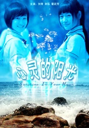 美女性生活
