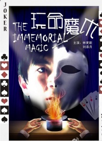 女装play受男男h