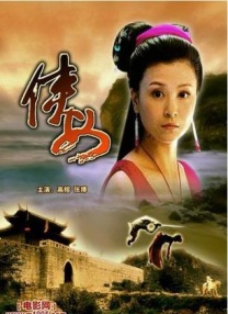 孔萨