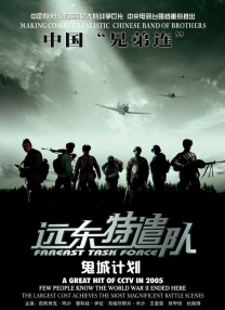 欧美日韩高清影院