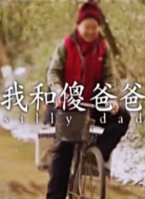 新的妈妈3