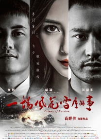 在线观看日本三级
