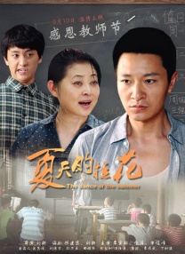 久久国产一久久高清