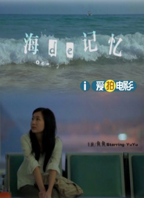 欧美日本中文字幕