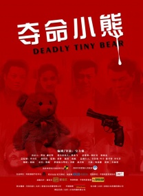 国产91对白在线播放