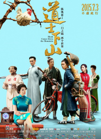 喝圣水