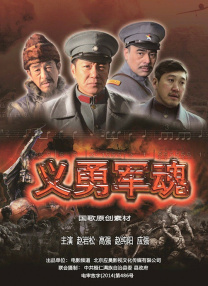 爆操宋雨琦