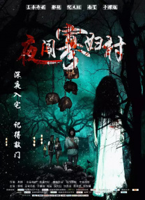 色丁香综合