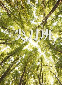 天美星空mv高清免费