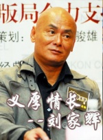 日常关系