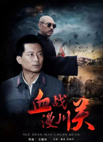 国产成人视屏
