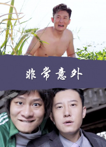 同学会上的初恋