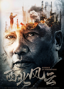 faleno电影在线观看