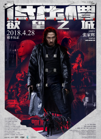 午夜.dj高清在线观看免费1