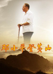 《朋友夫妇:交换6》电影在线观看