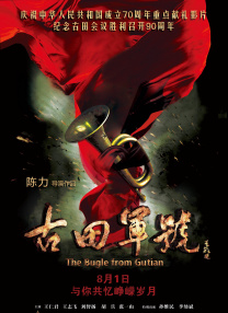 五月婷综合网