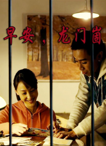 国产在线不卡免费播放