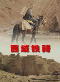 久久综合色鬼