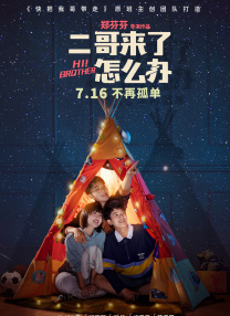欧美午夜色大片在线观看免费