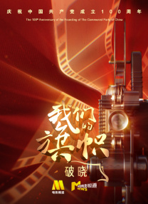 色婷婷5月