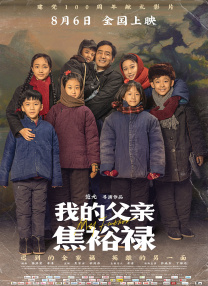 伦理道德网