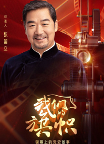 妻子的101婚姻
