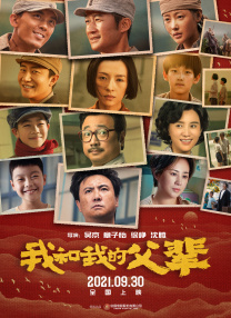 爱的潮湿