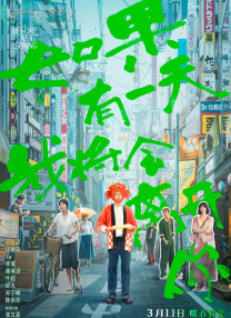 91片在线观看