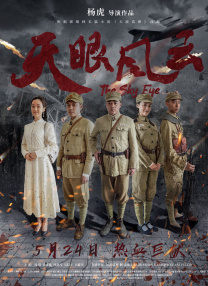 隔壁房间发出的呻吟