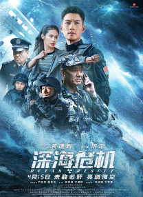 国产二三区