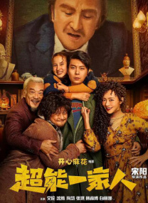 少妇爽完作者不详