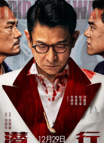 无法忍受
