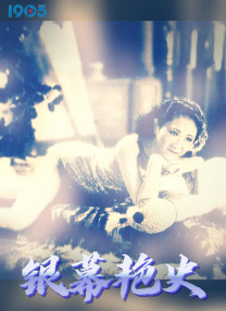 97夜夜澡人人爽人人喊一欧美