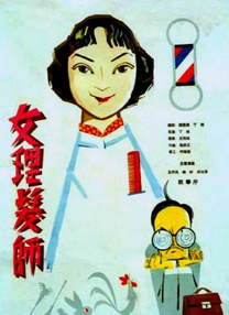 亚洲欧美自拍一区