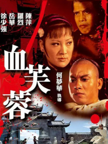 2021天天操