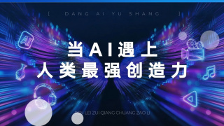 另类专区欧美