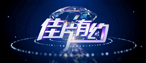 在线中文字幕亚洲